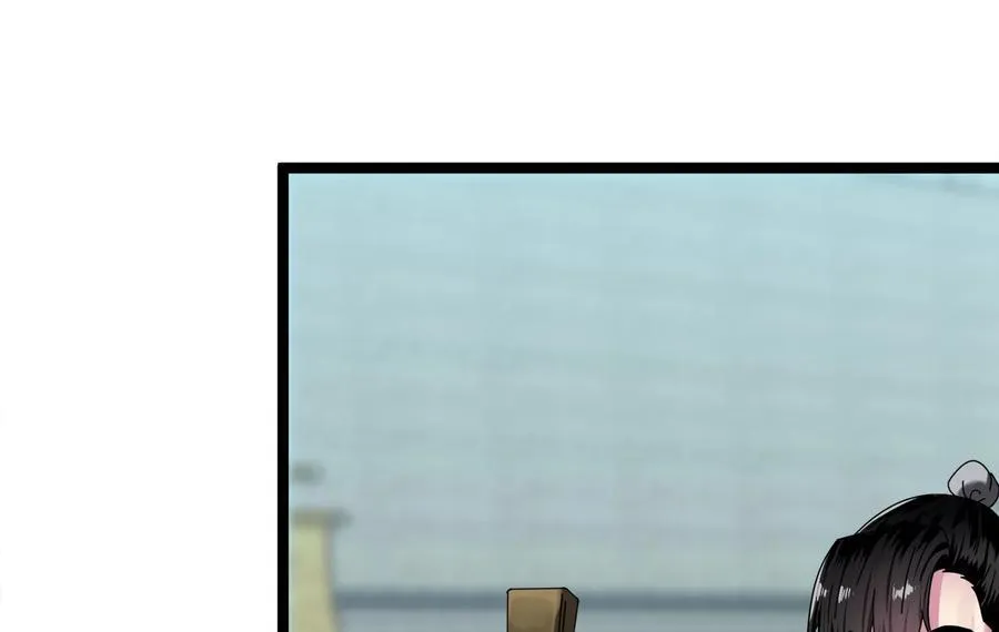 237.讨伐罪人27