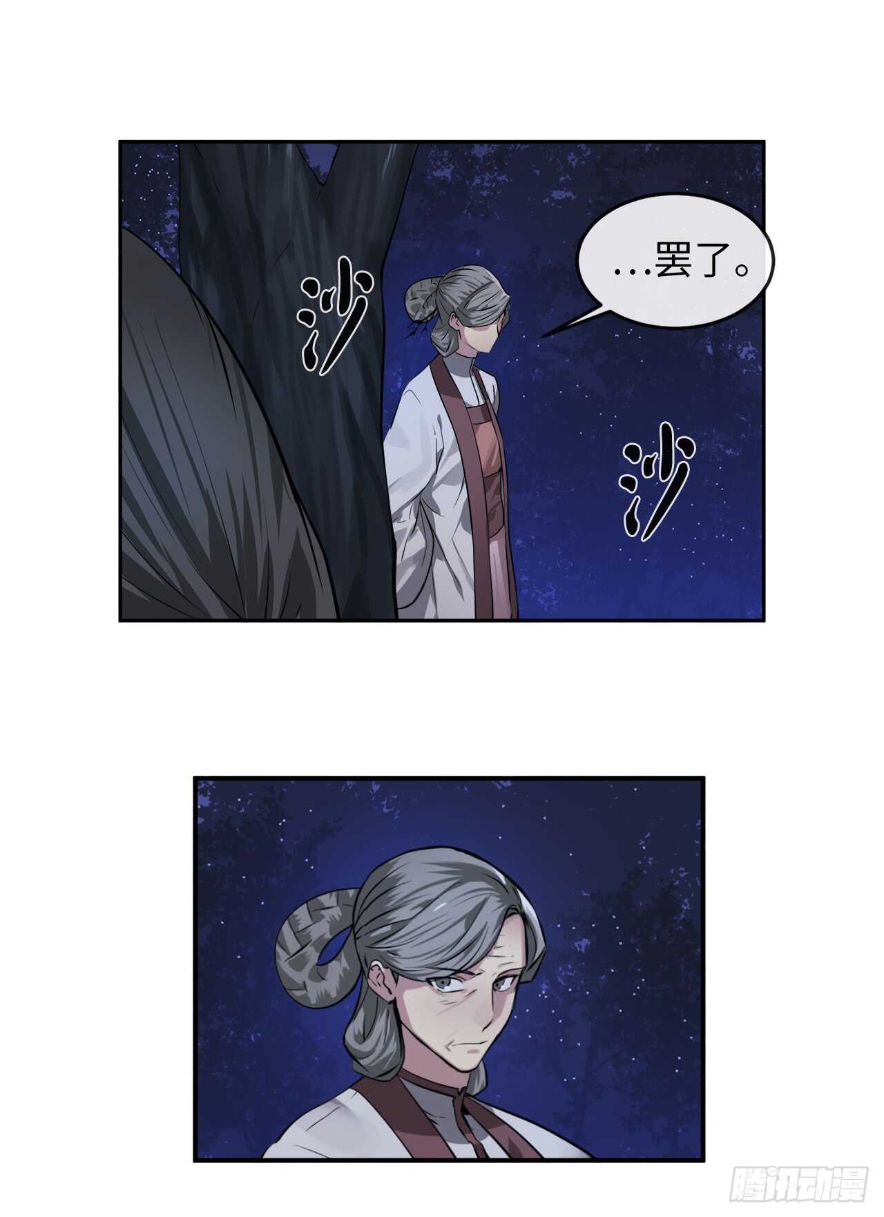 87.青出于蓝35