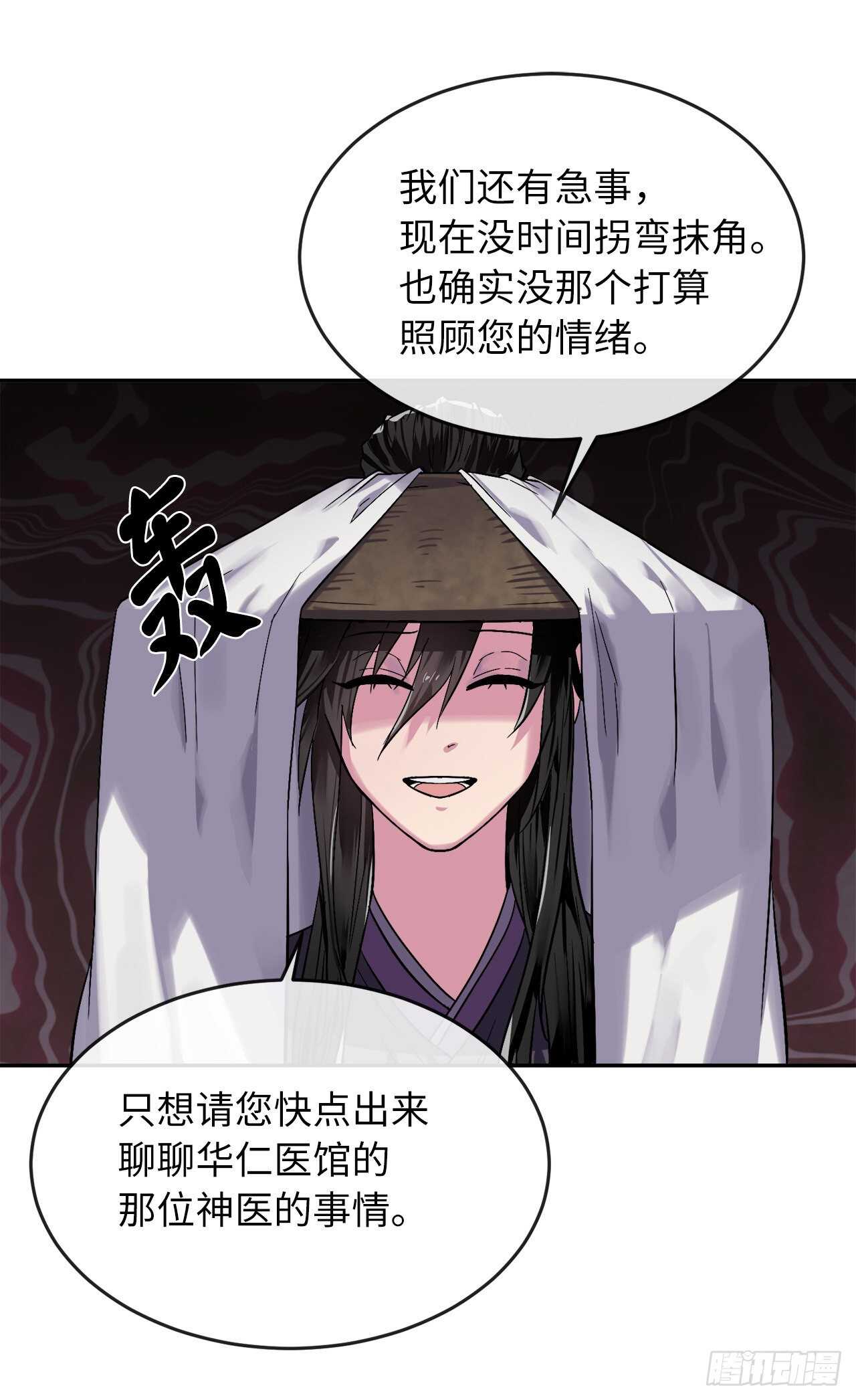 149.蛮荒营救34