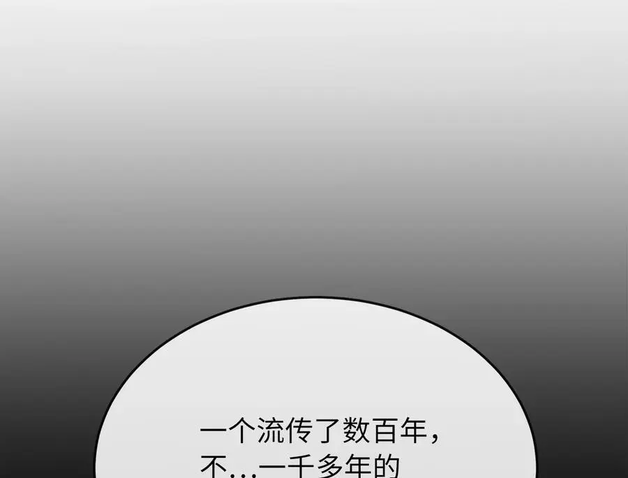 219.神的使者122