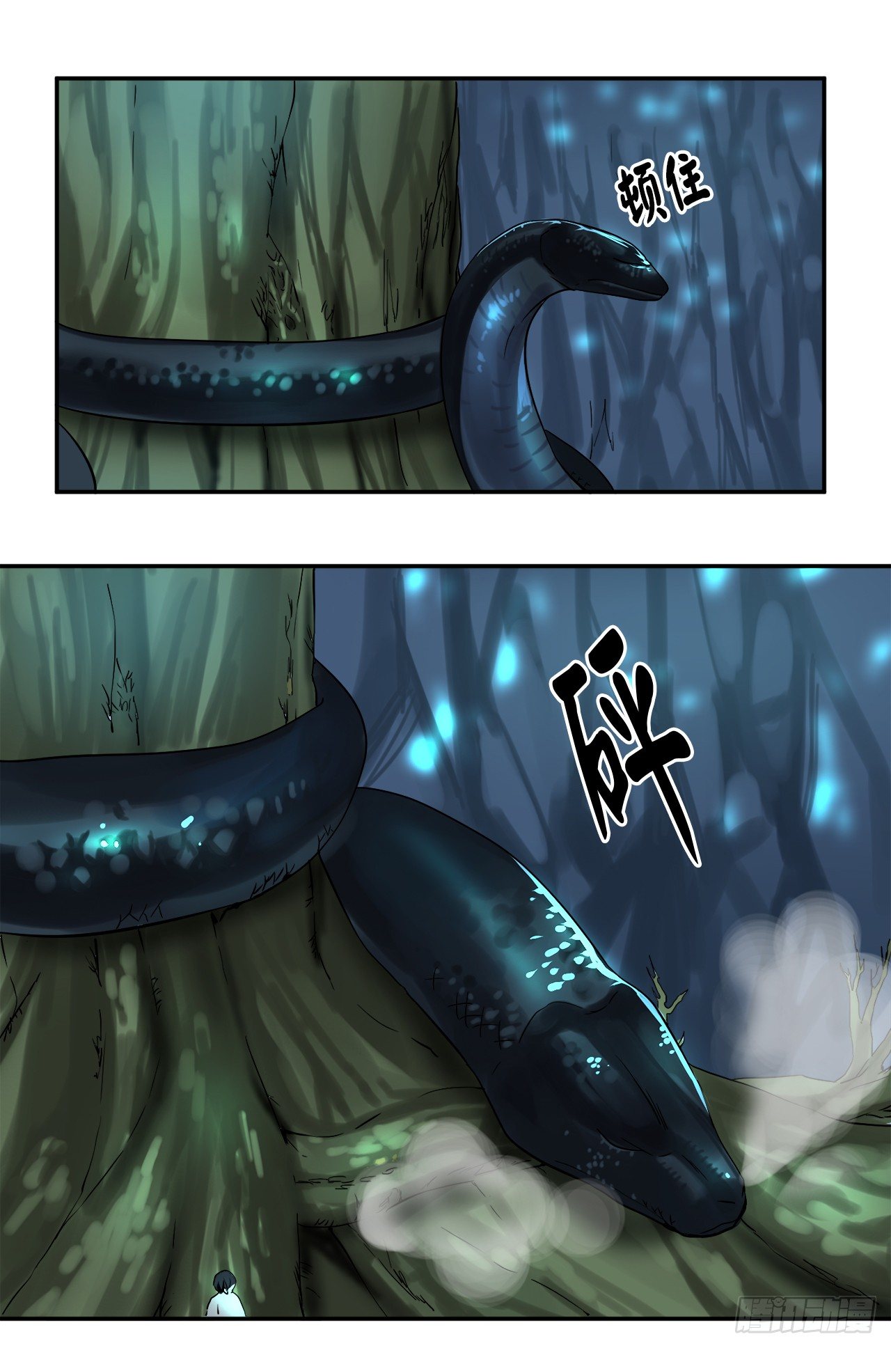 5.走火入魔18