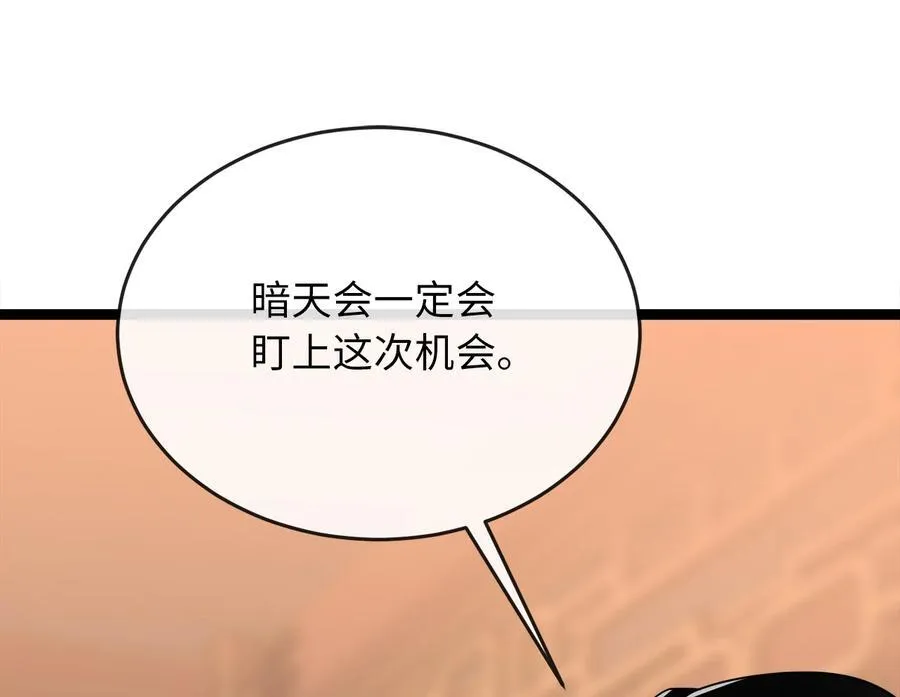 234.正派动荡98