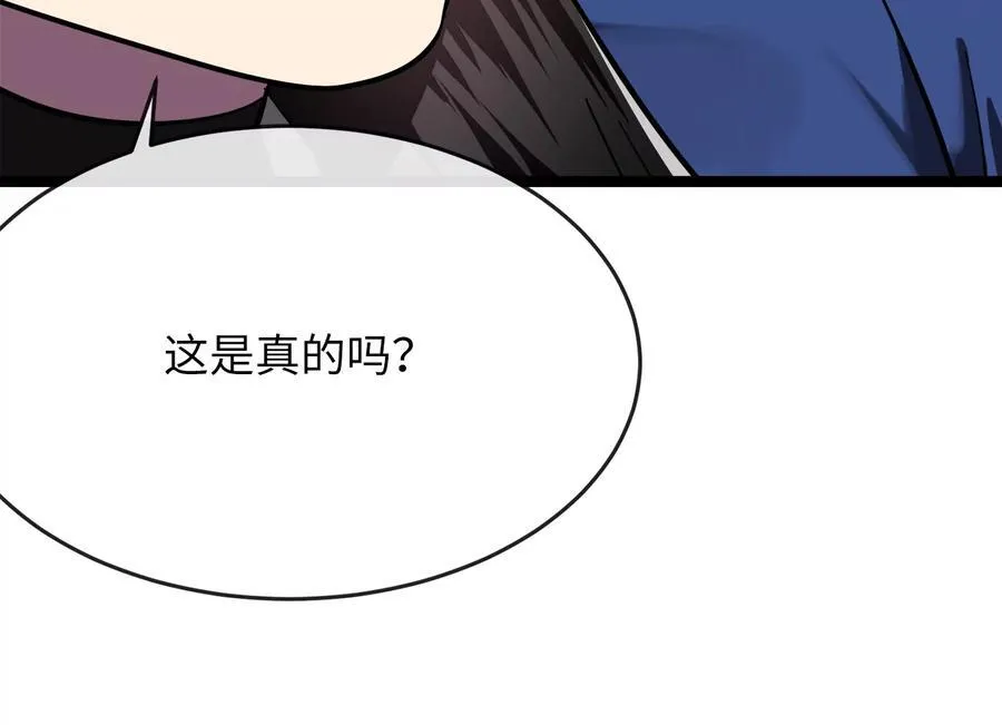235.固执前辈35