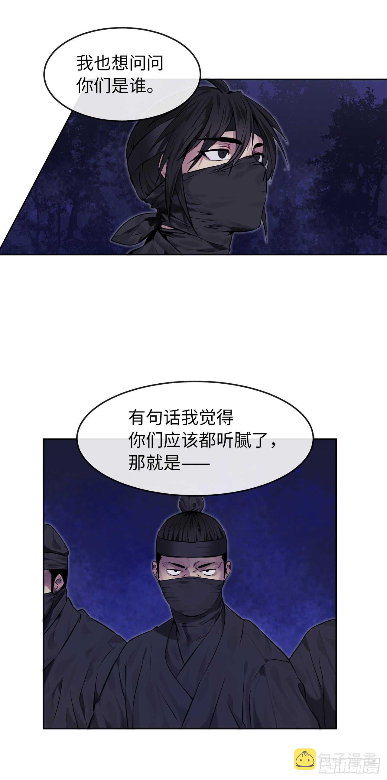 74.武林怪杰45