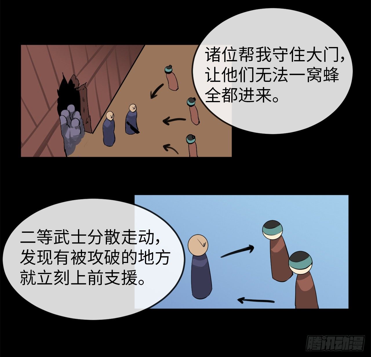 14.重金悬赏11