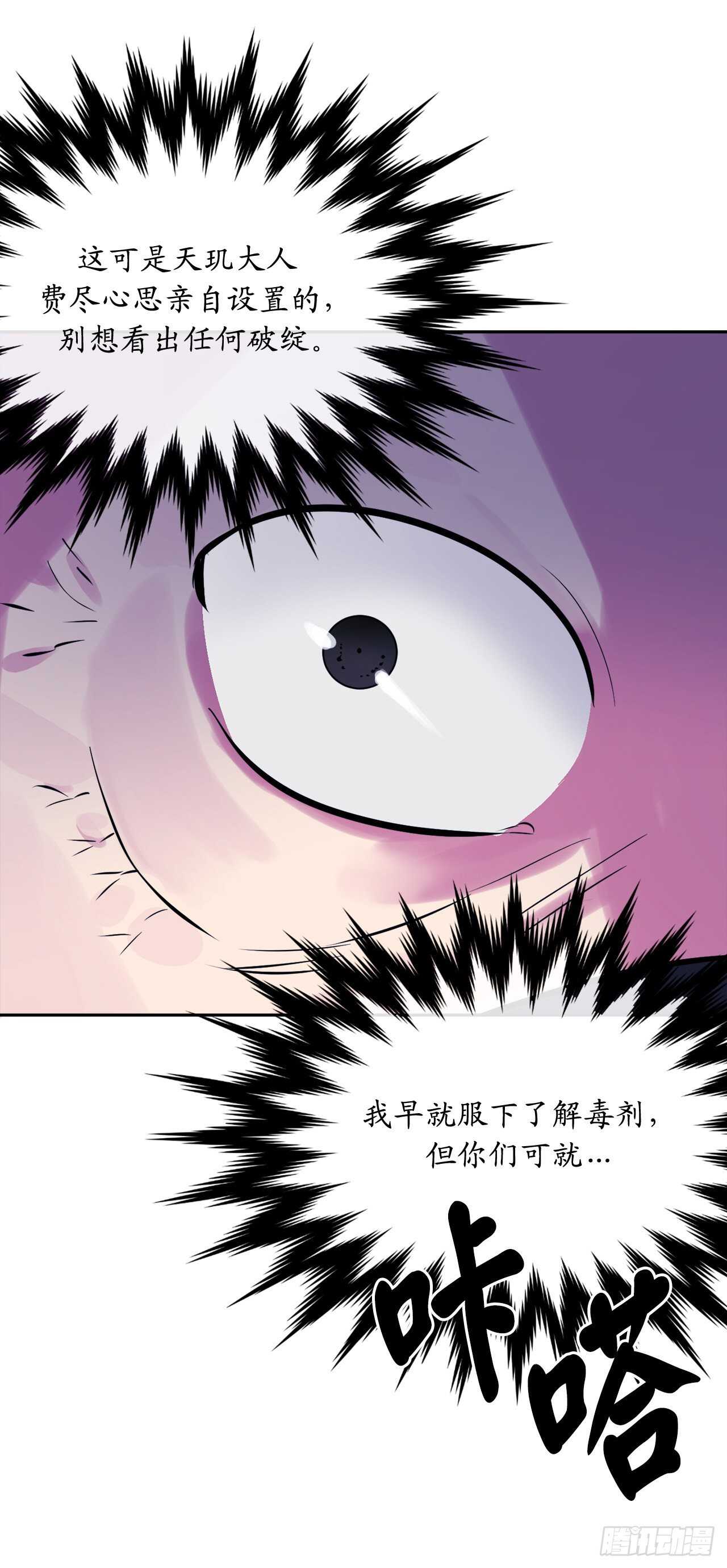 130.严刑逼供68