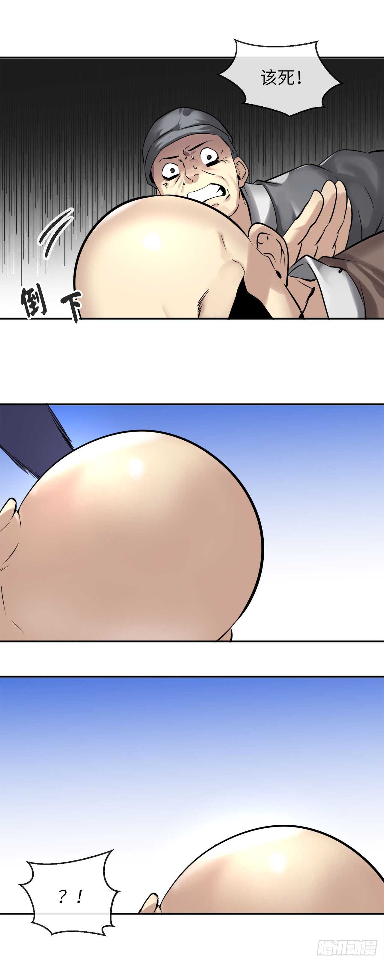 52.杀人灭口22
