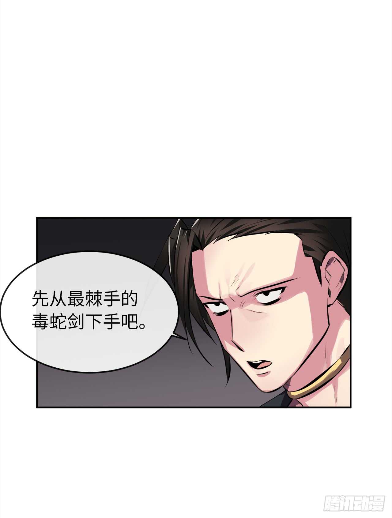 99.正面开战34