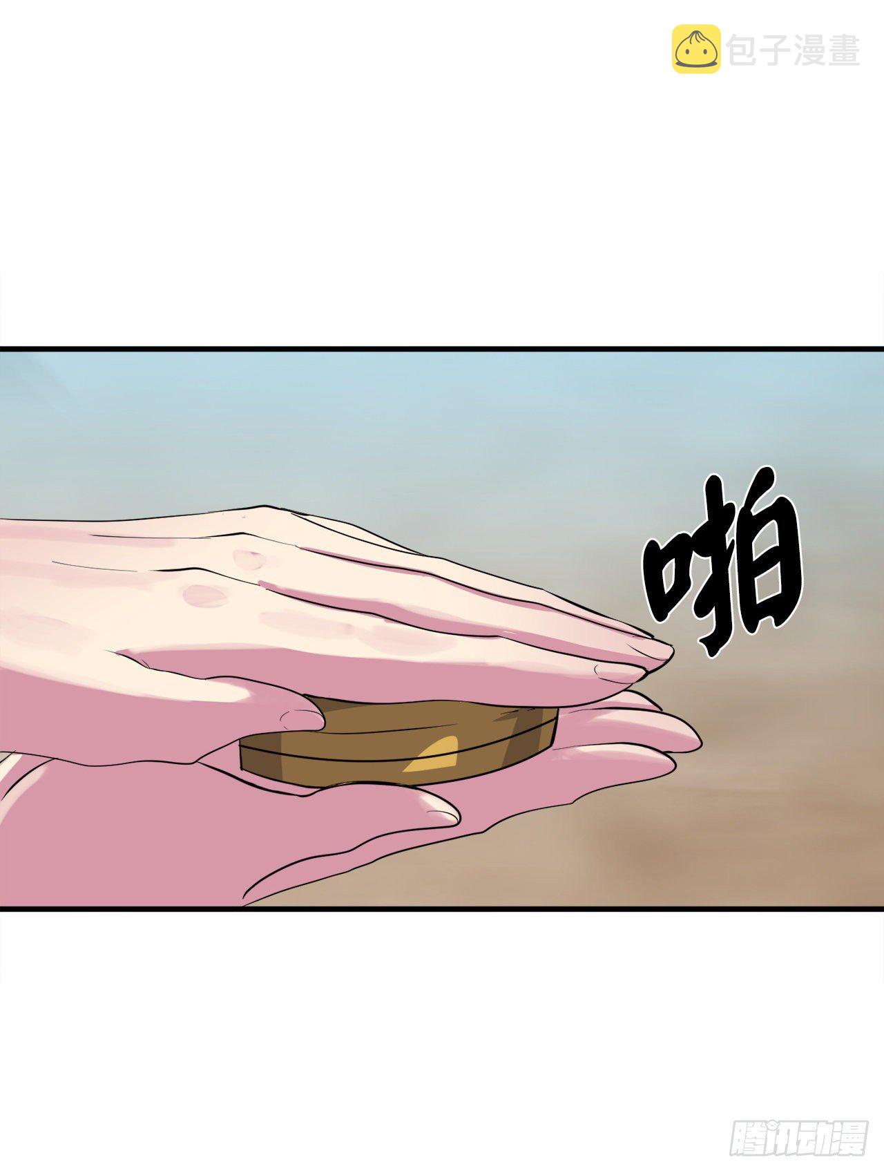 173.借尸还魂20