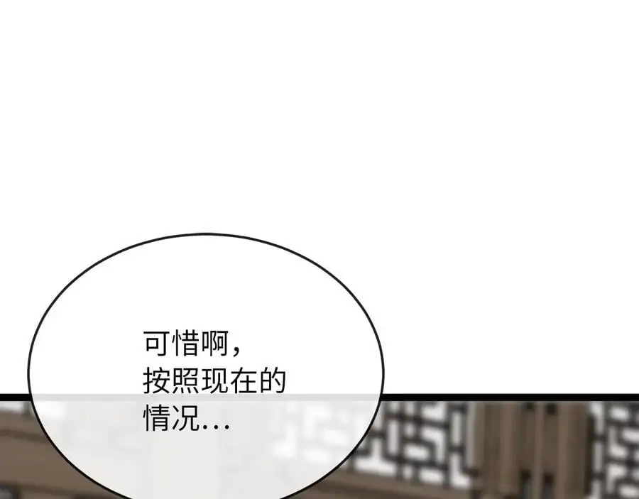220.船上美人69
