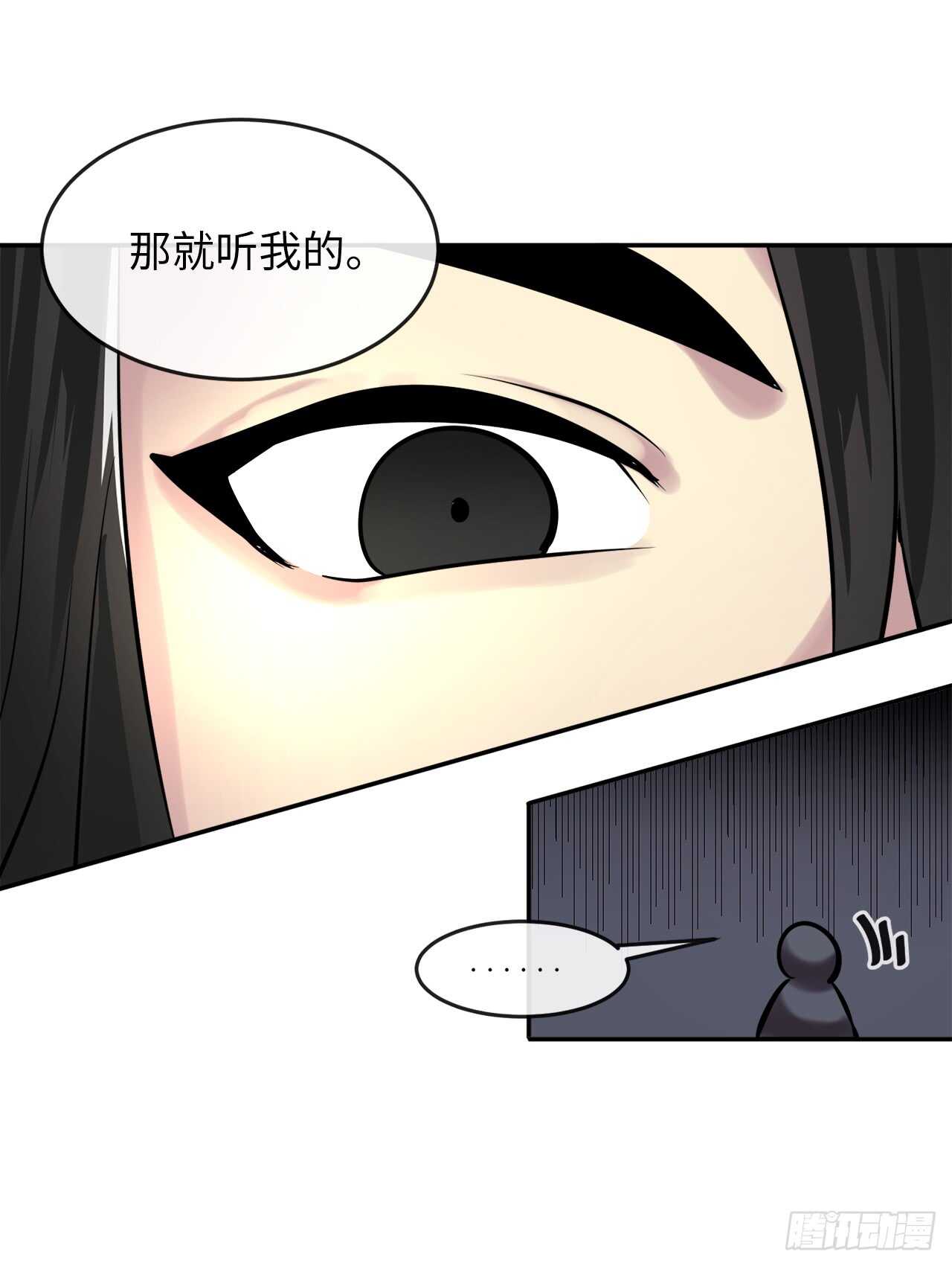 64.众望所归43