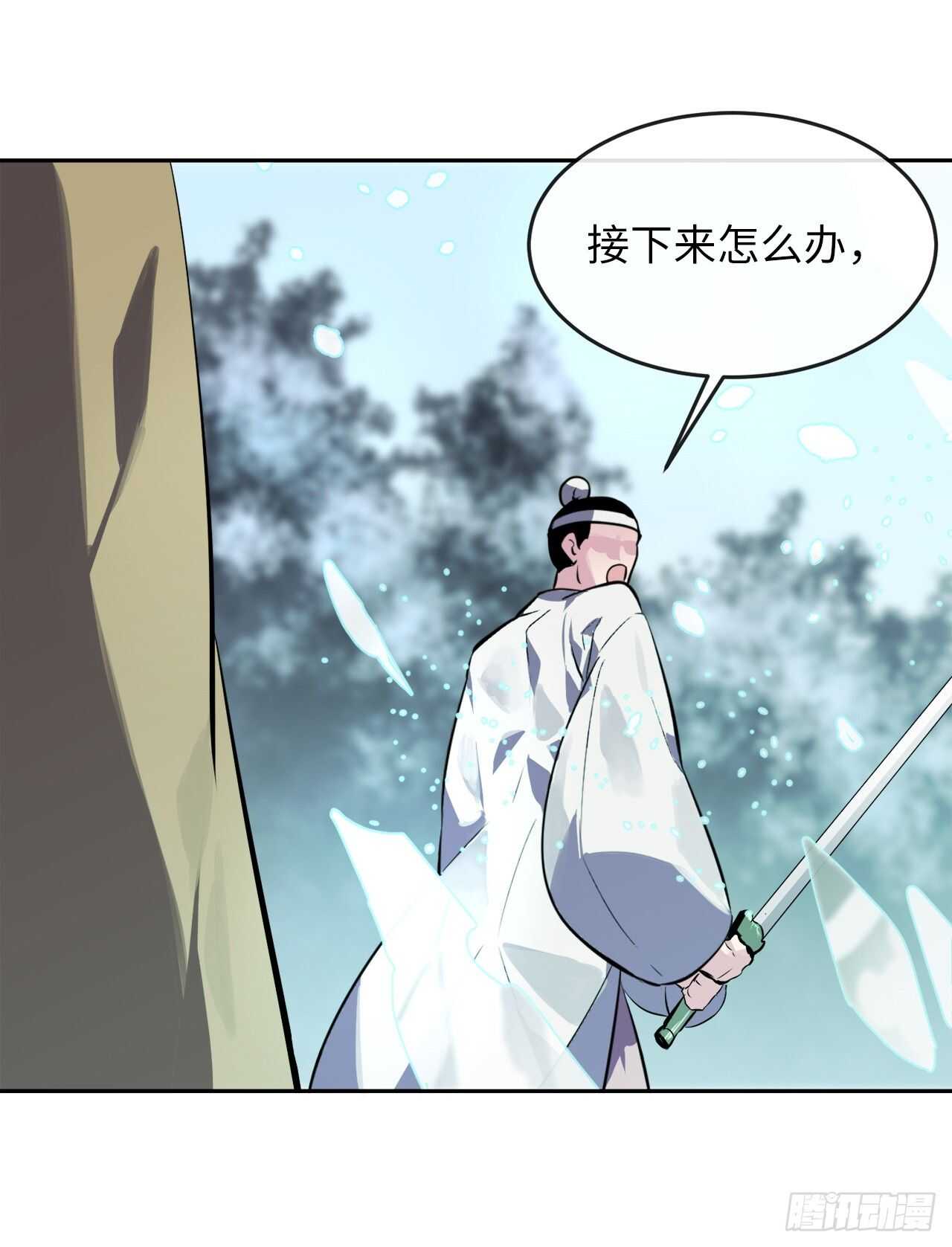 118.武器天才62