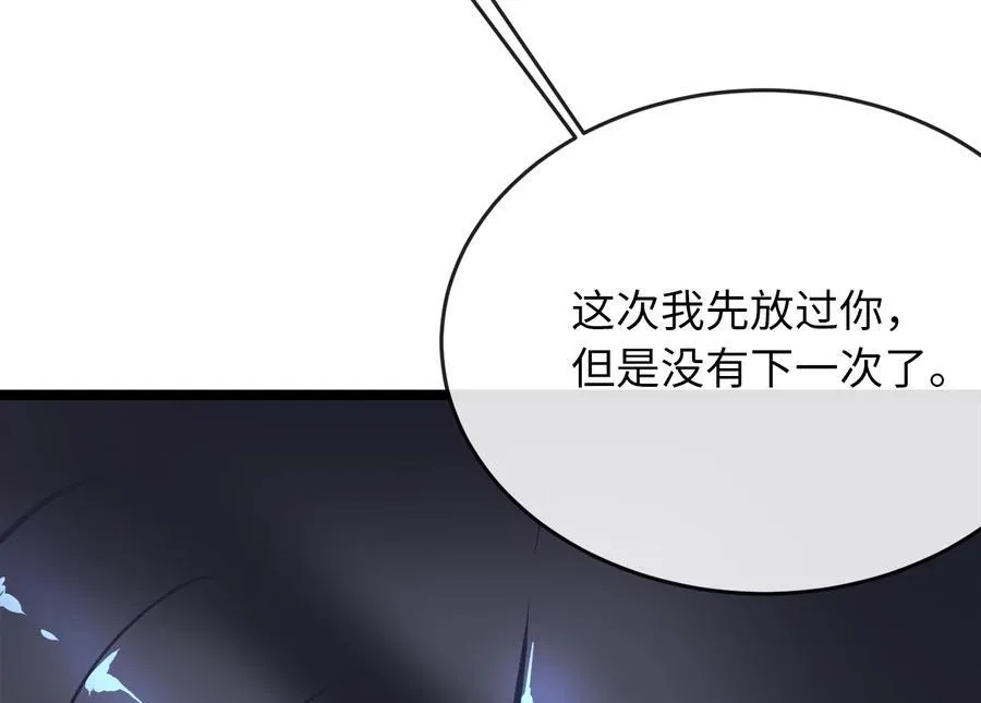 229.化龙执念161