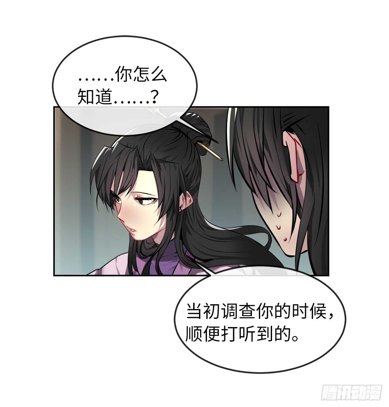 80.烧血筋经53