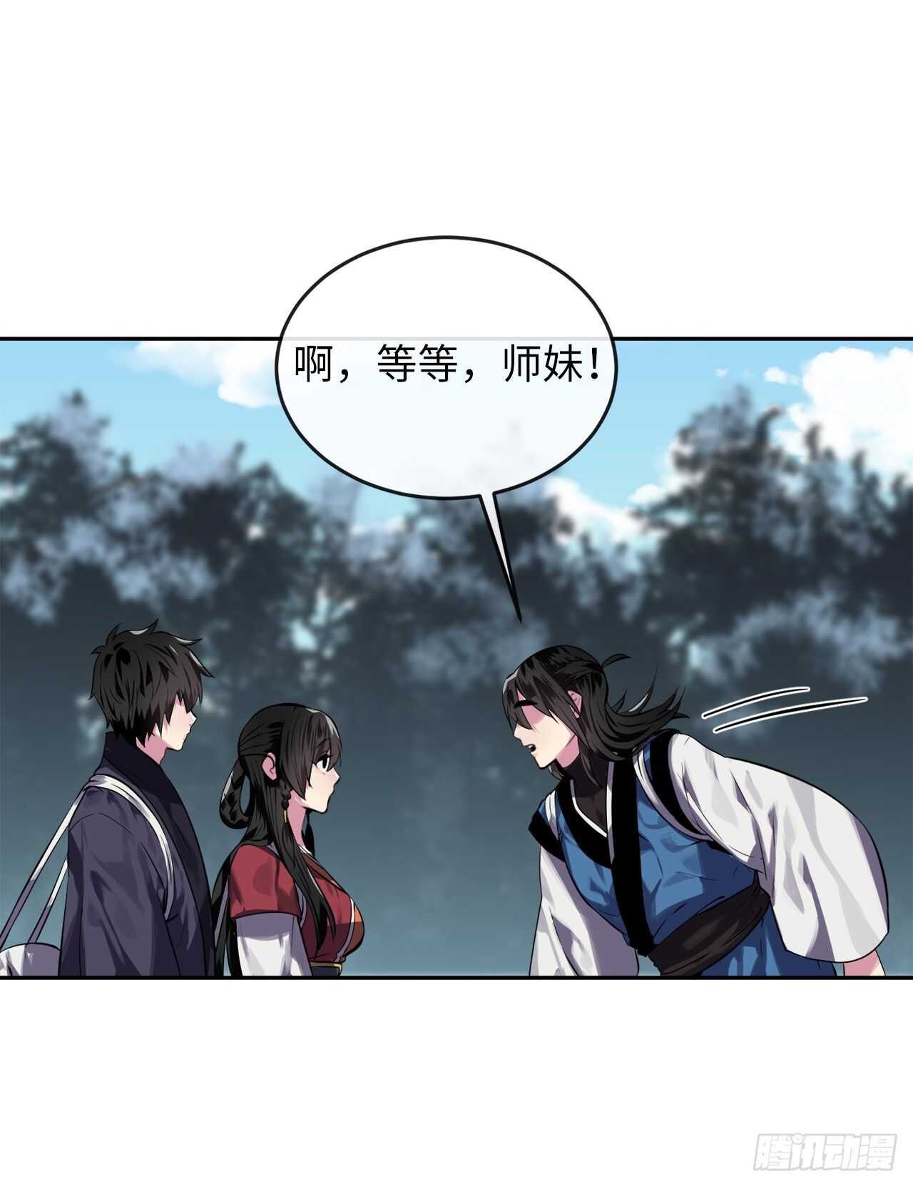 131.潜入计划33
