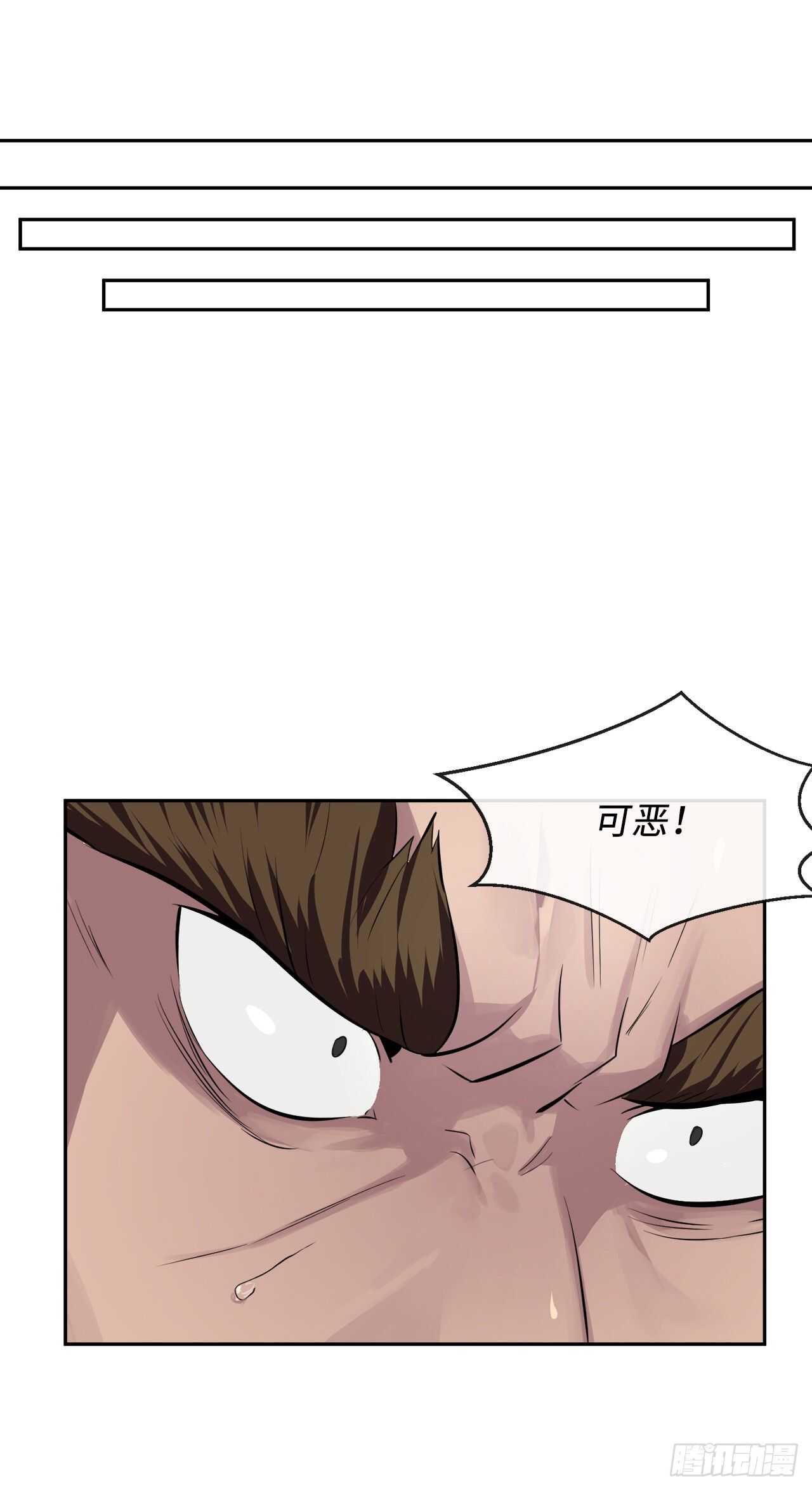 118.武器天才50