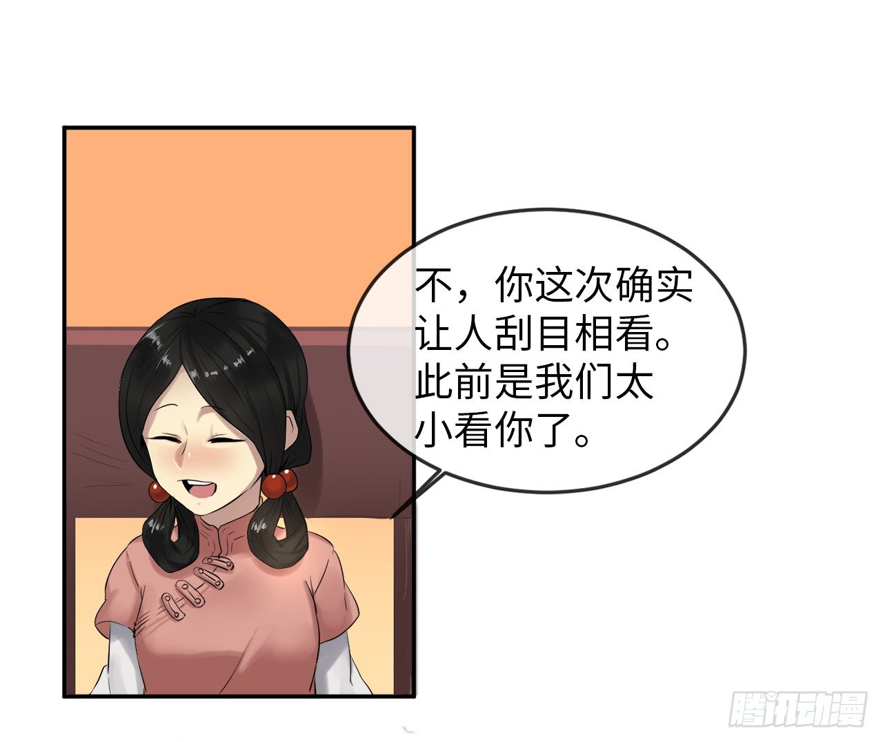 15.初露锋芒42