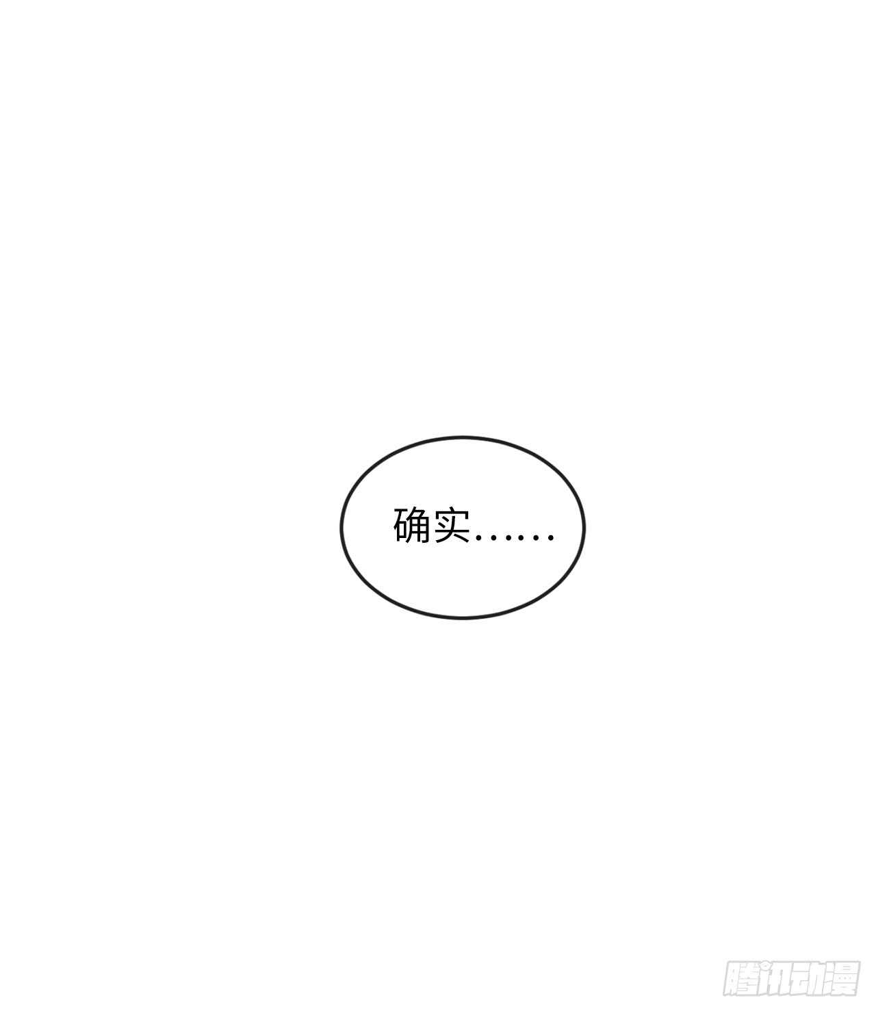 94.侠义之心41