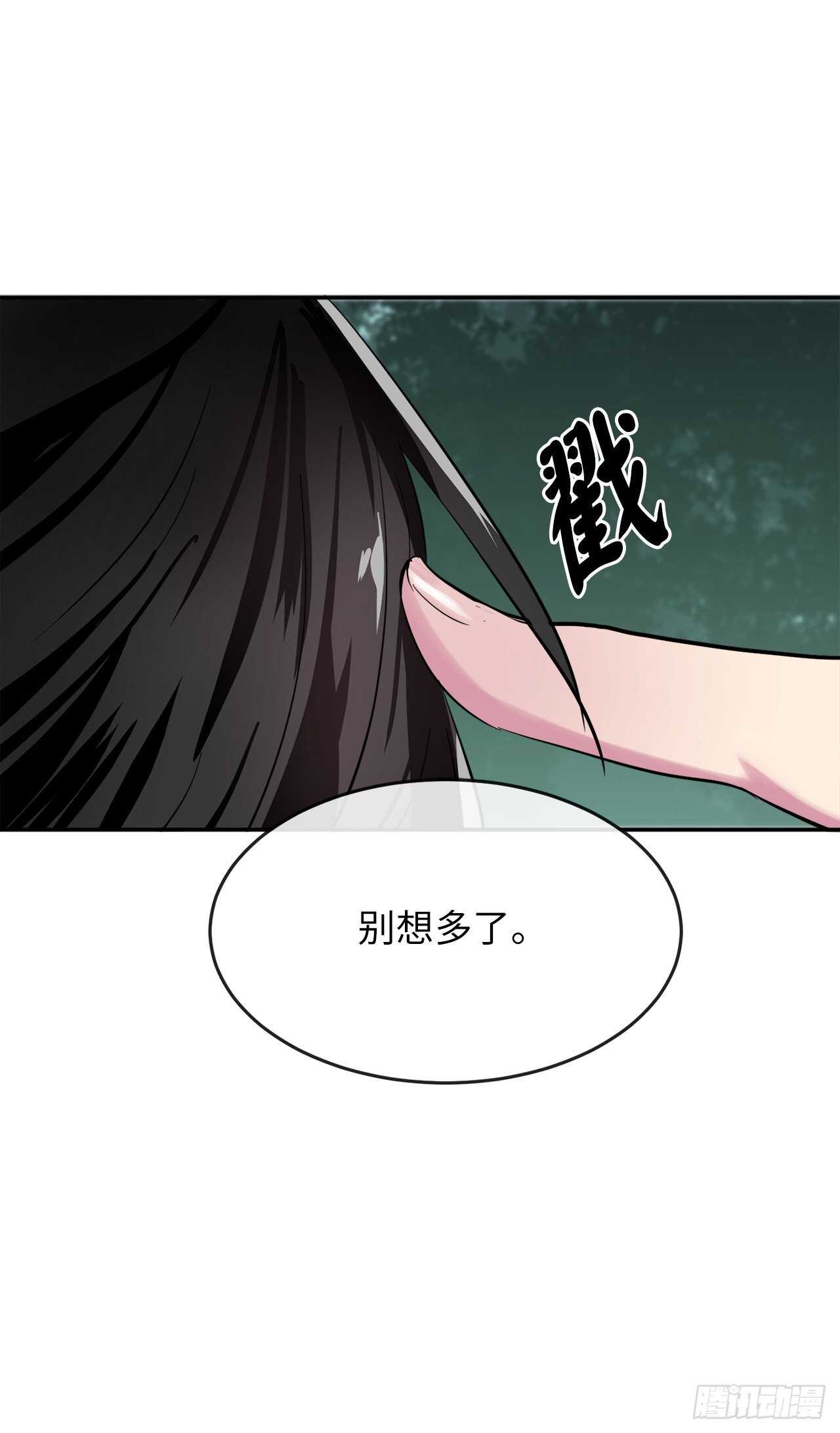 159.多面奇人36