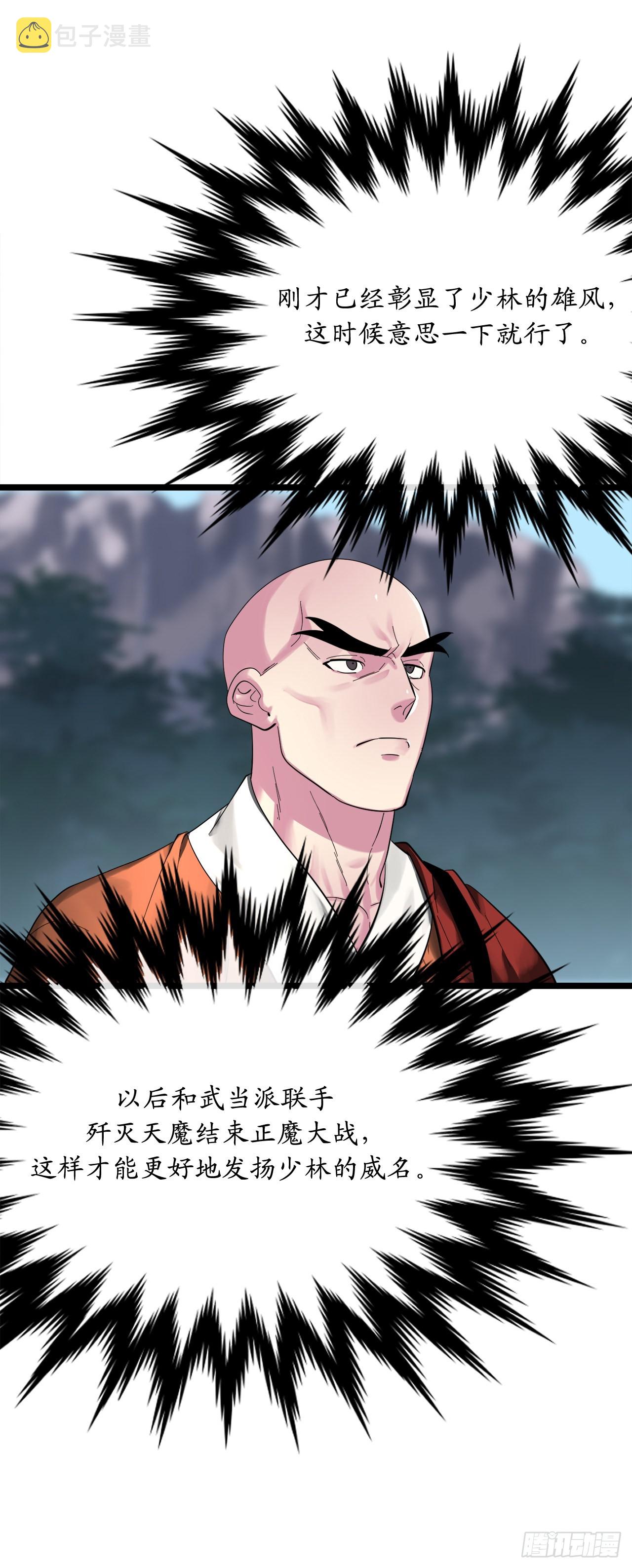 200.神兵天降76