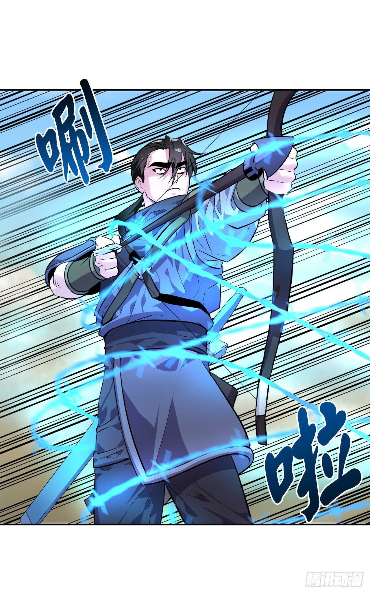137.霸道制功34