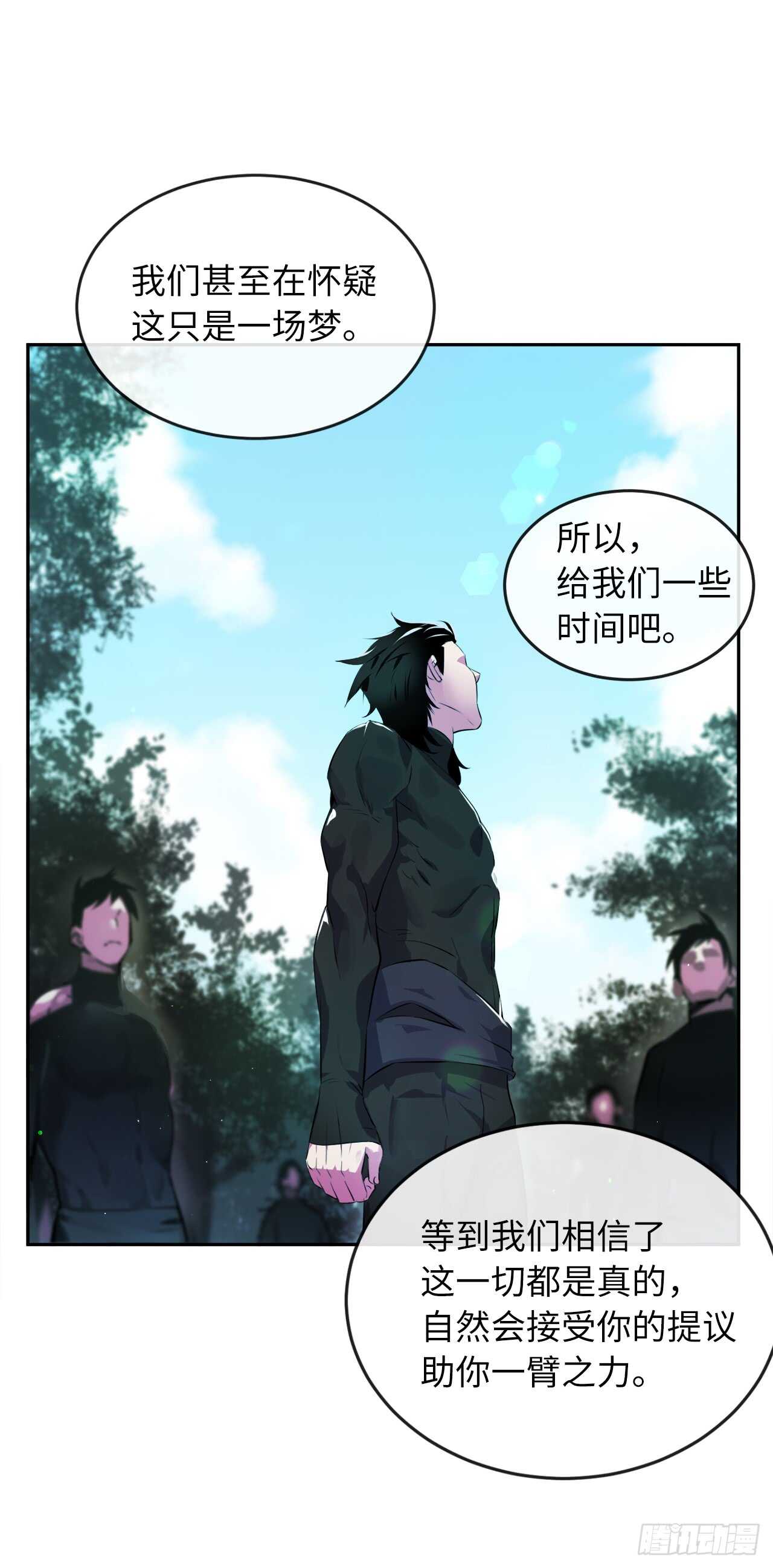 94.侠义之心31
