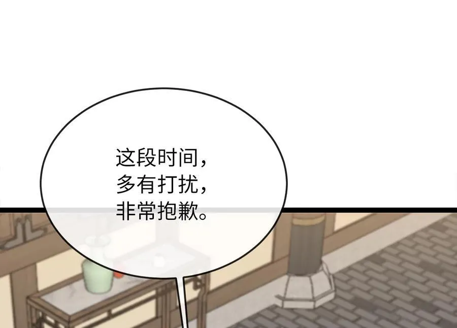 230.海上偷袭113