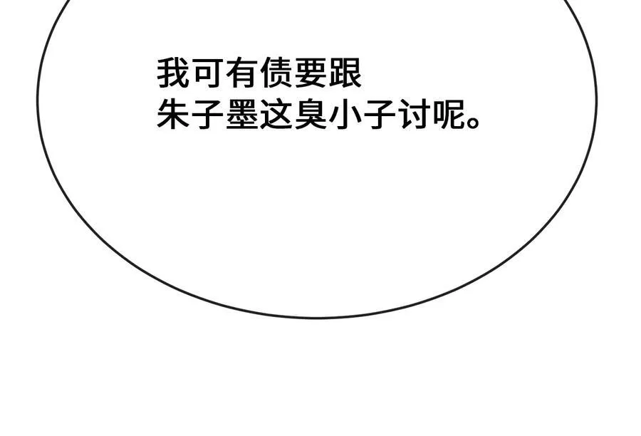 240.推选盟主155