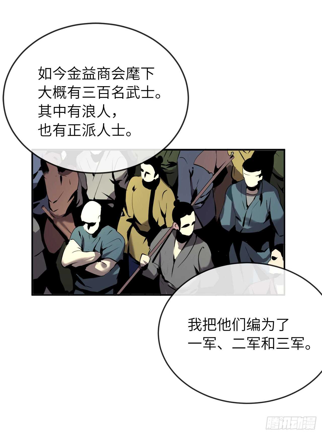 58.金意剑门8