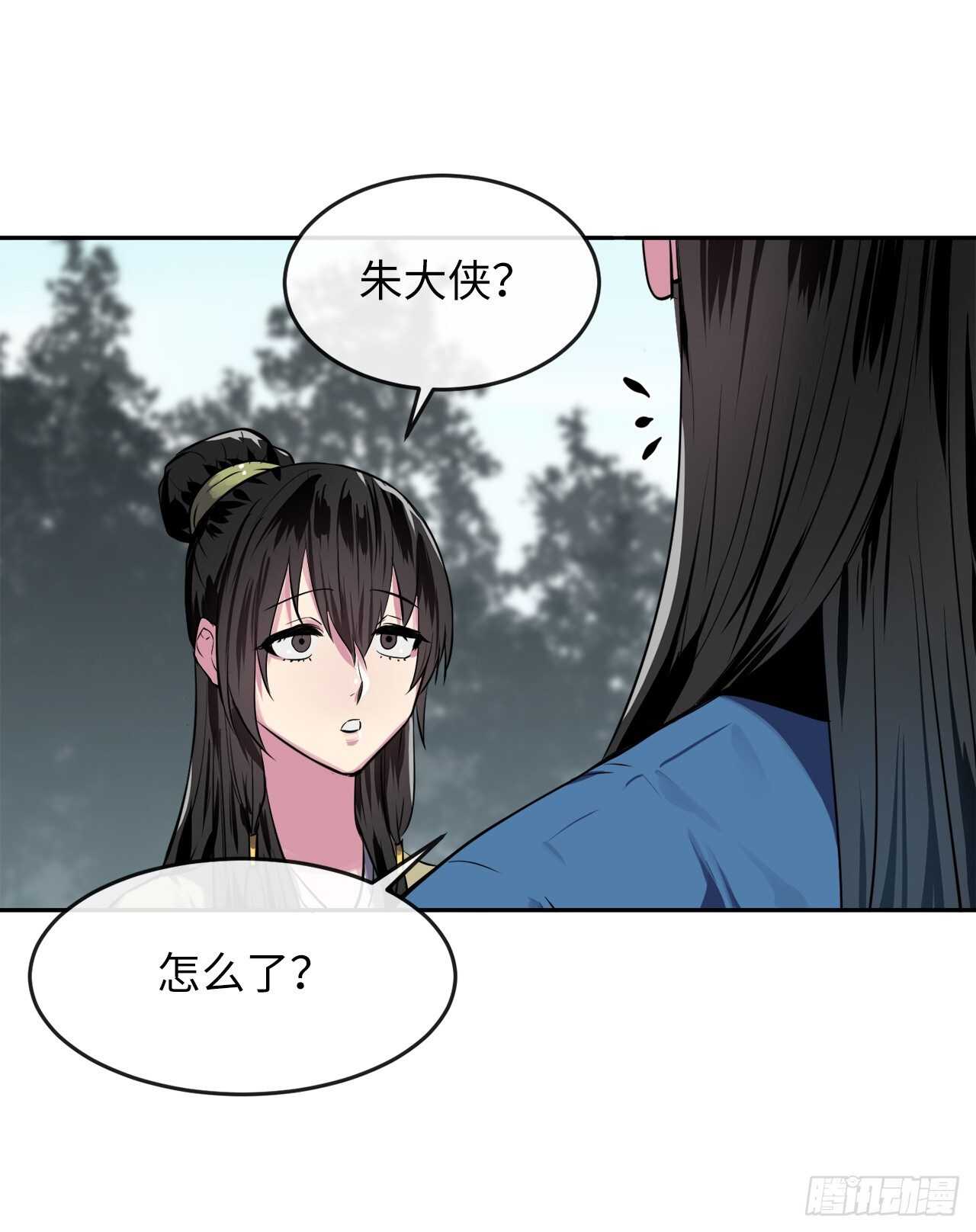 123.全身而退69