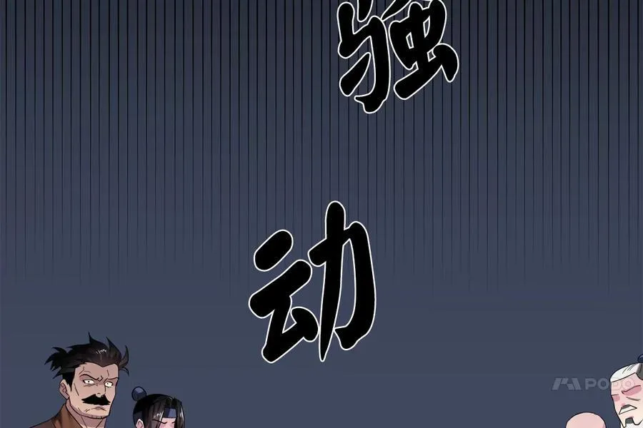 241.挑拨离间19