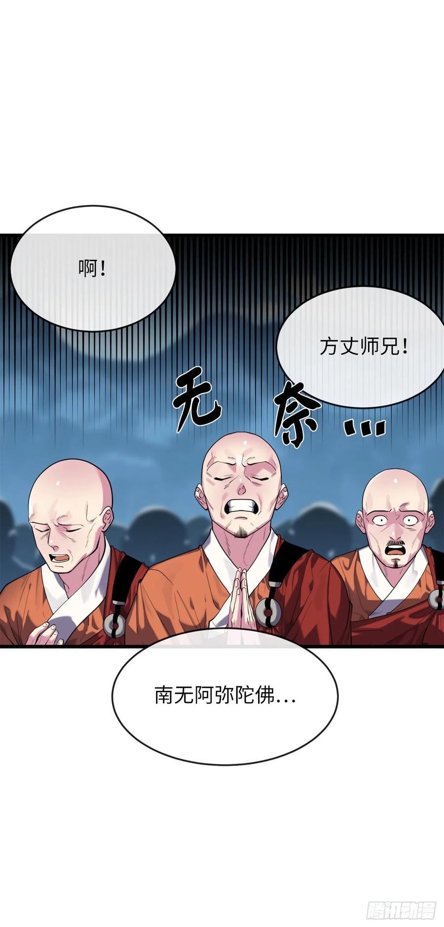 184.改邪归正44