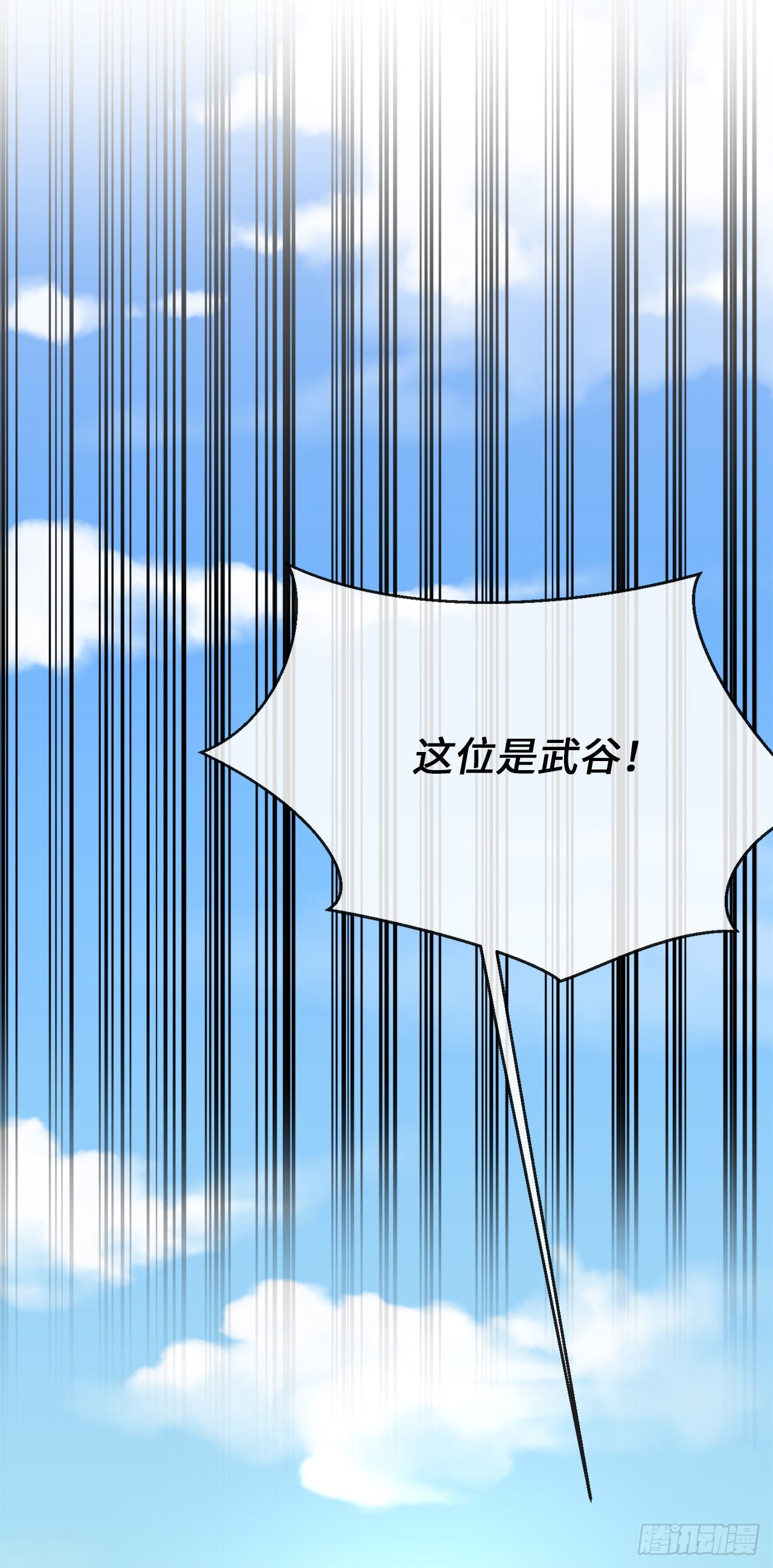 203.魔军溃败17