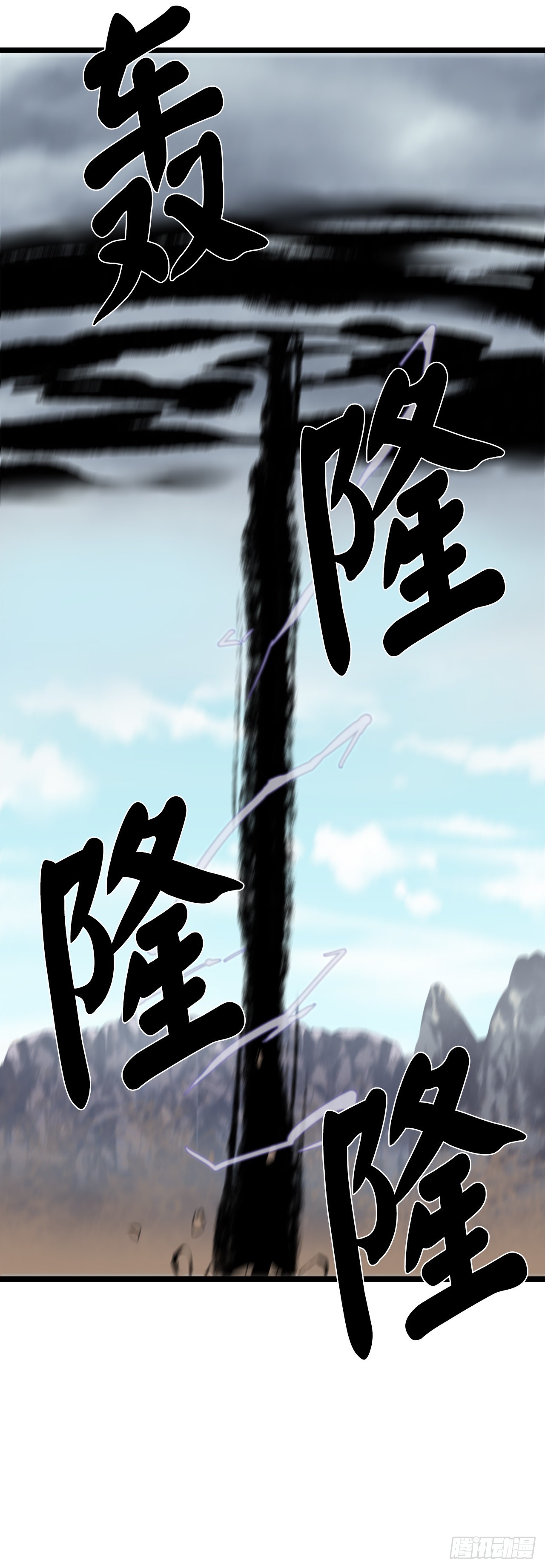 202.炫境对决20