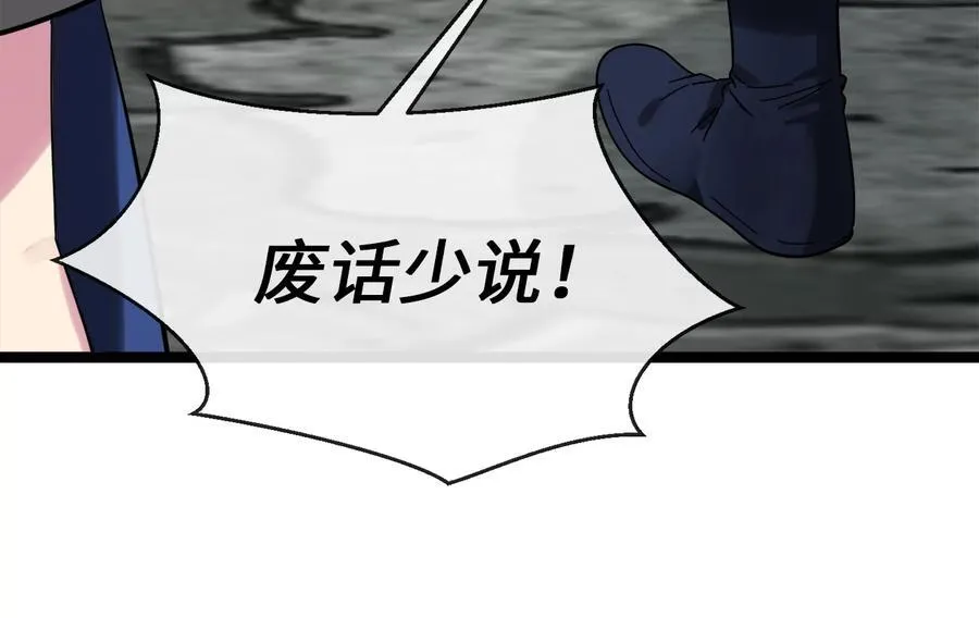 238.盟主之死47
