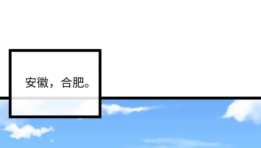 231.大战码头195