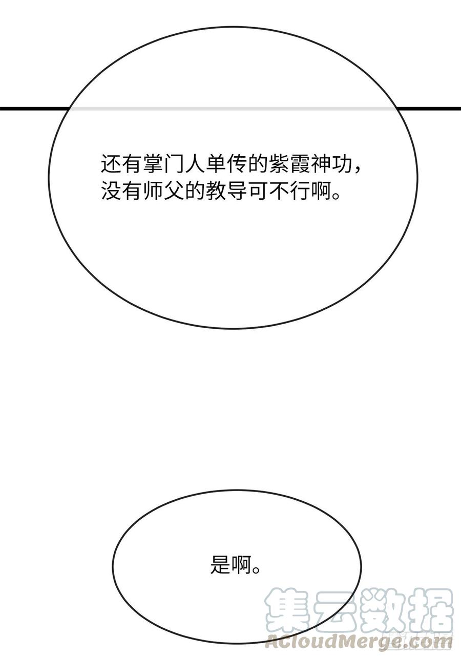 178.隐藏实力9