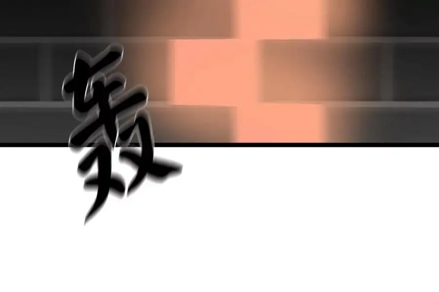 217.寻找冶匠55