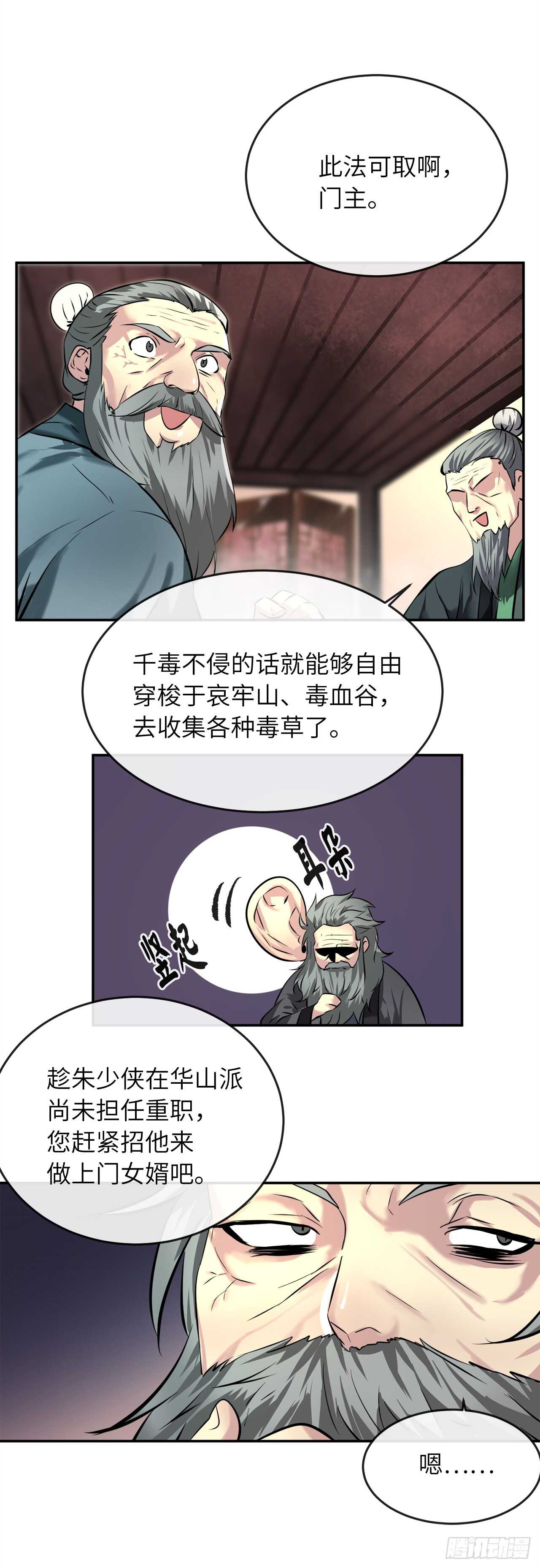 60.纠缠不清37