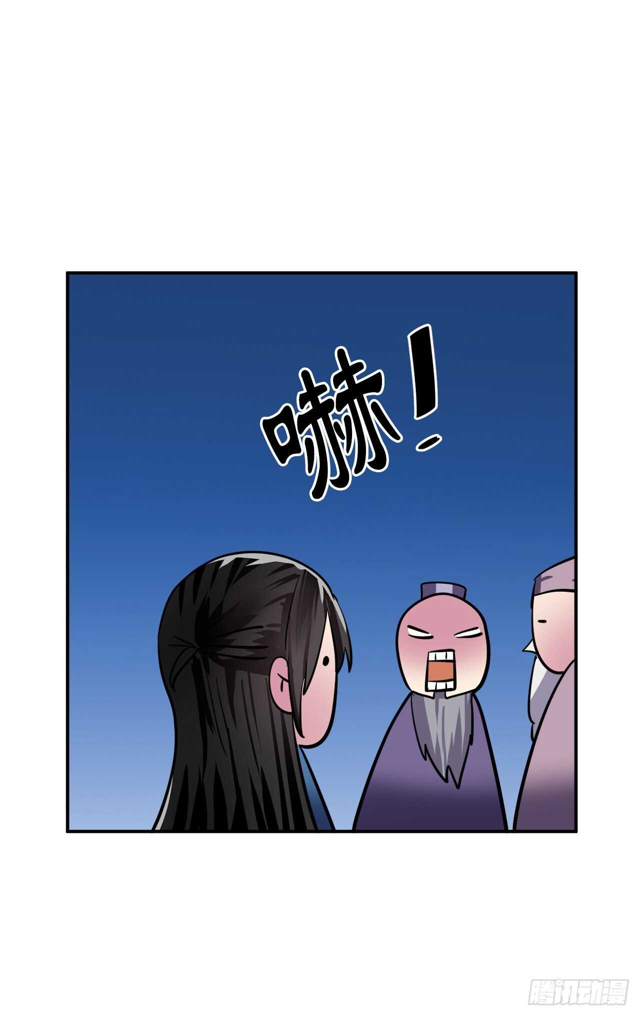 159.多面奇人44