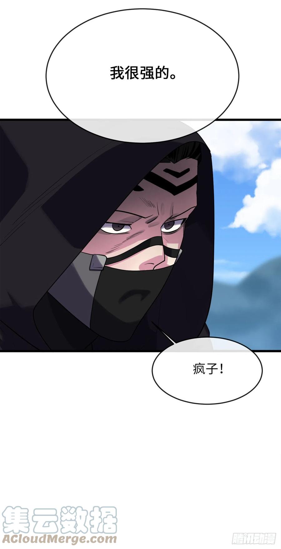 184.改邪归正84