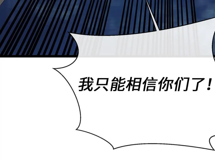 231.大战码头34