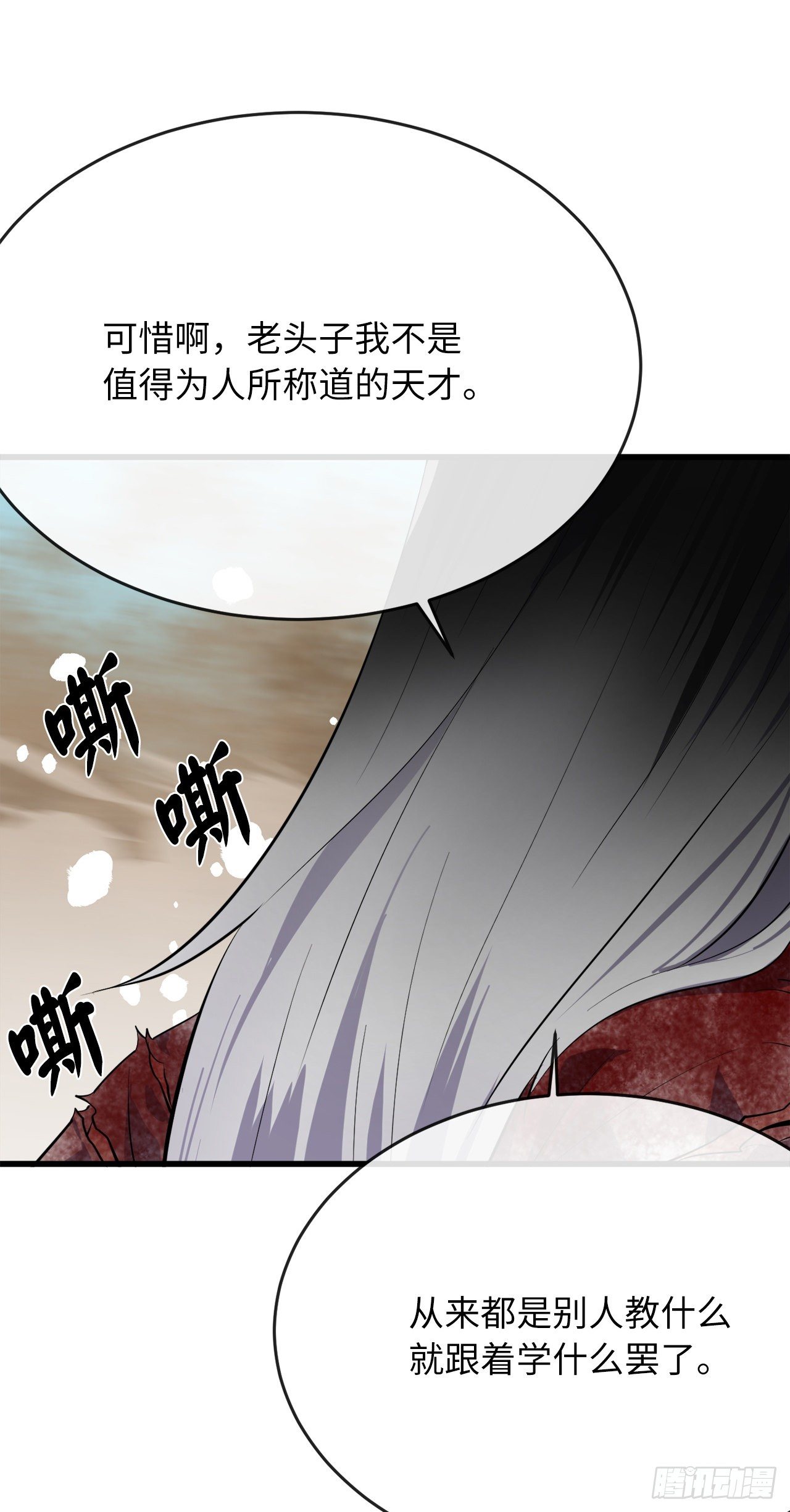 176.诛杀血魔87