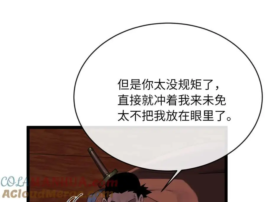 221.落荒而逃12
