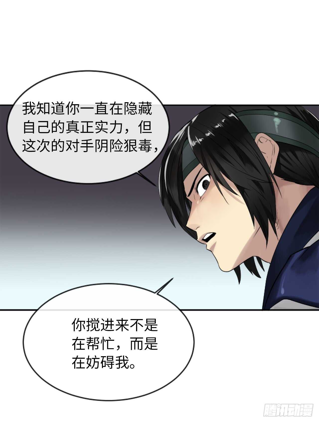 20.梅花剑法24