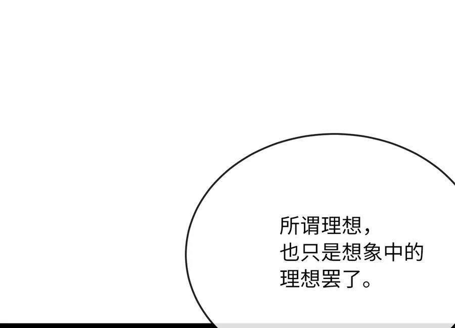 232.谣言攻击210