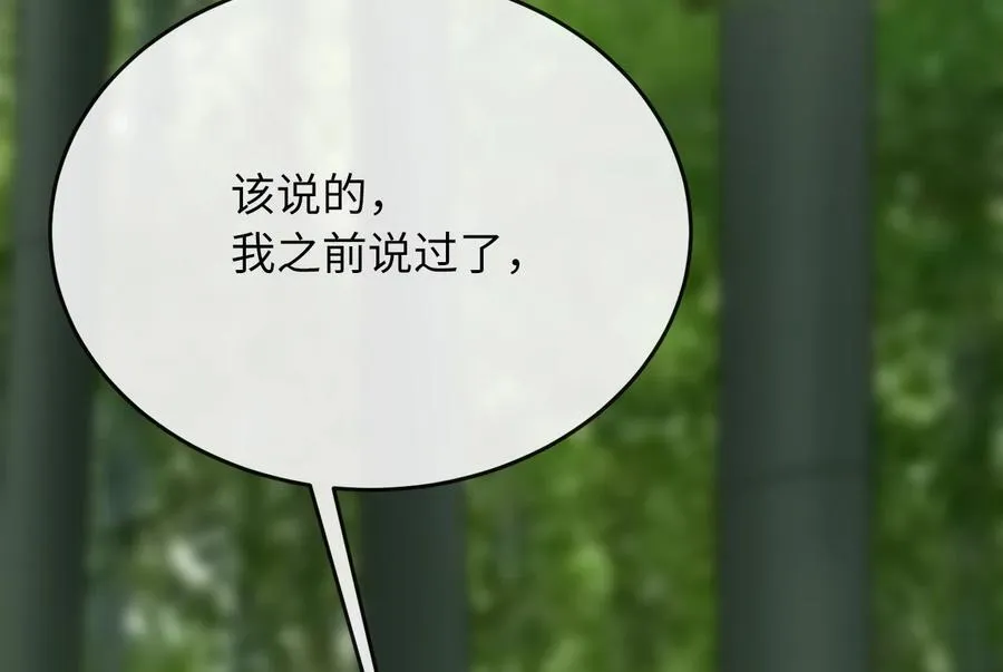 239.局势逆转177