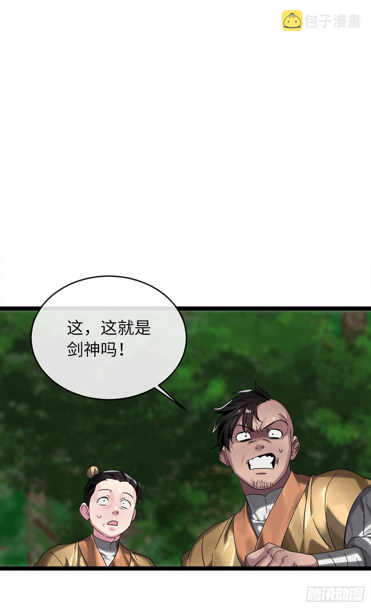 209.阴毒蜘蛛29