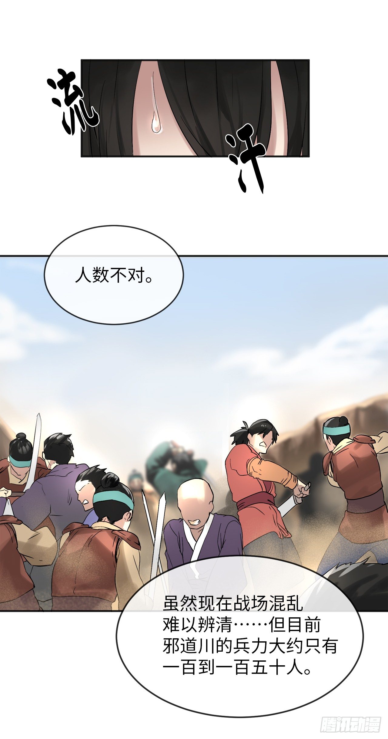 13.以一敌百14