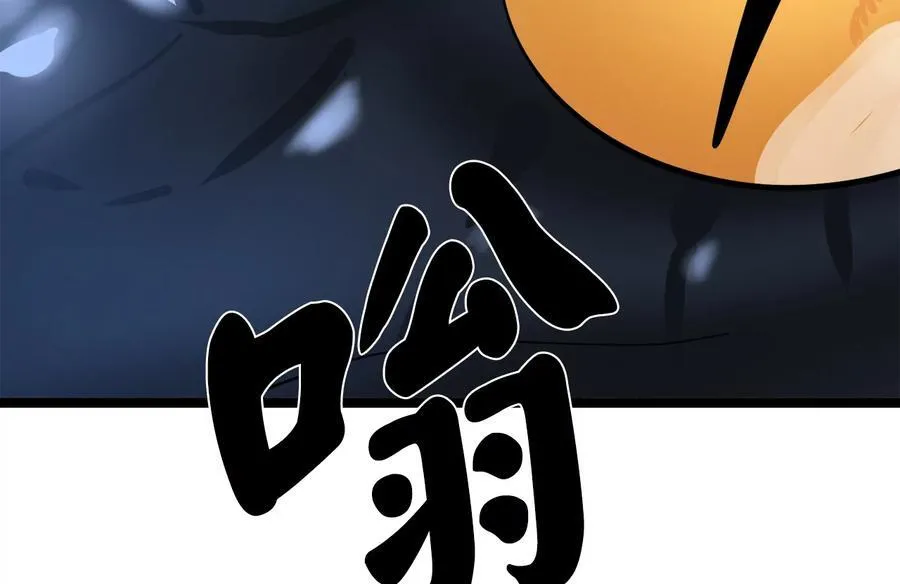 227.幕后元凶202